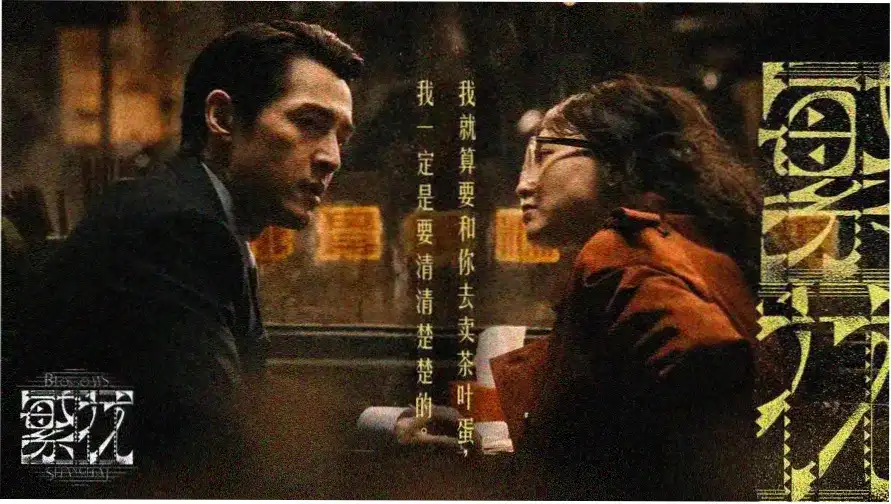 全职法师 魔法征途